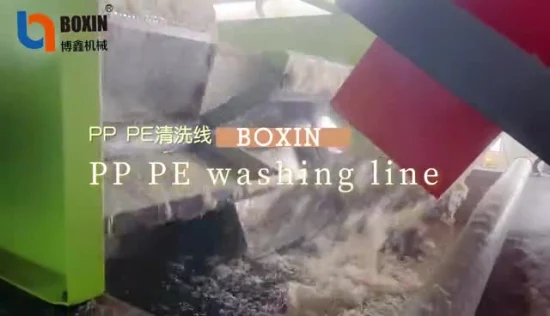 Kunststoffrecyclingmaschine/PP-PE-Folienwaschanlage PE-LDPE-Kunststofffolienwaschtank